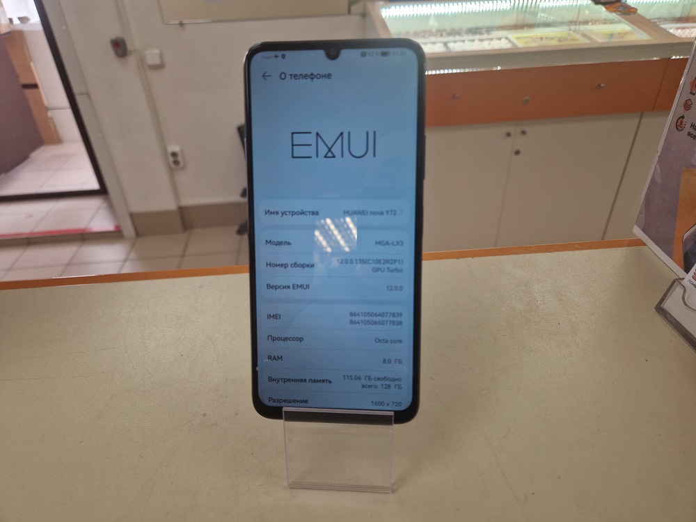 Смартфон Huawei Nova Y72 128Gb