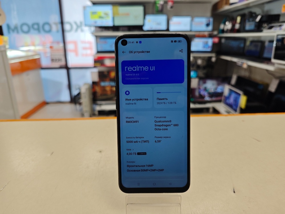 Смартфон Realme 9i 4/128