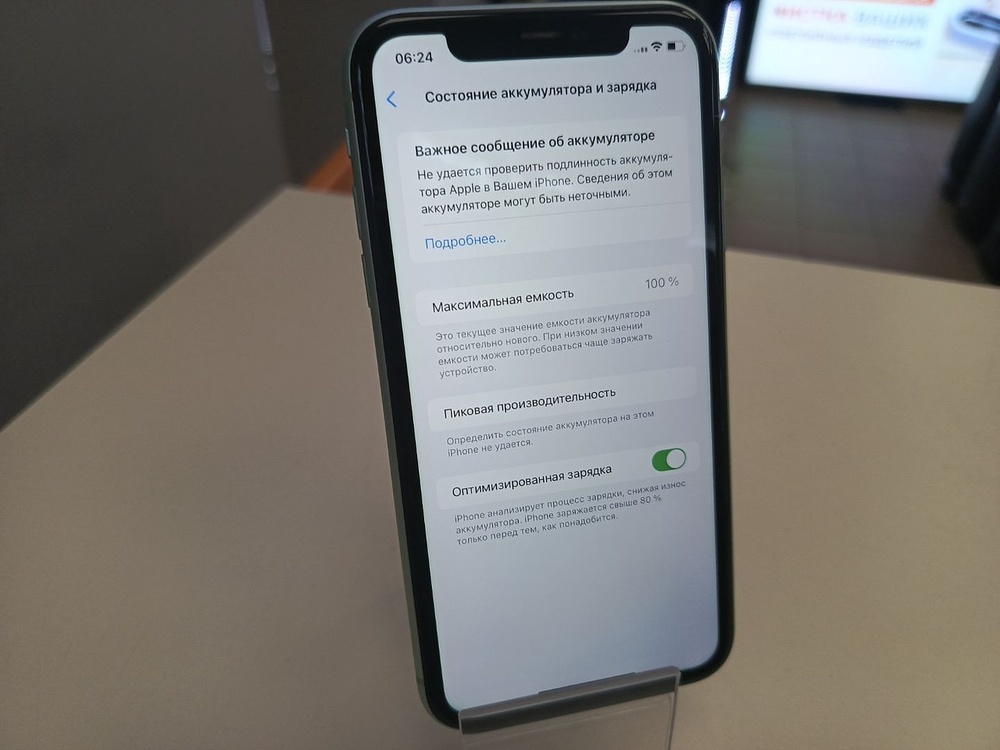 Смартфон Apple iPhone 11 64Gb