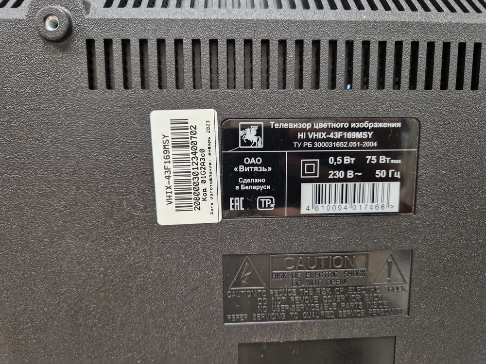 LED Телевизор HI VHIX-43F169MSY