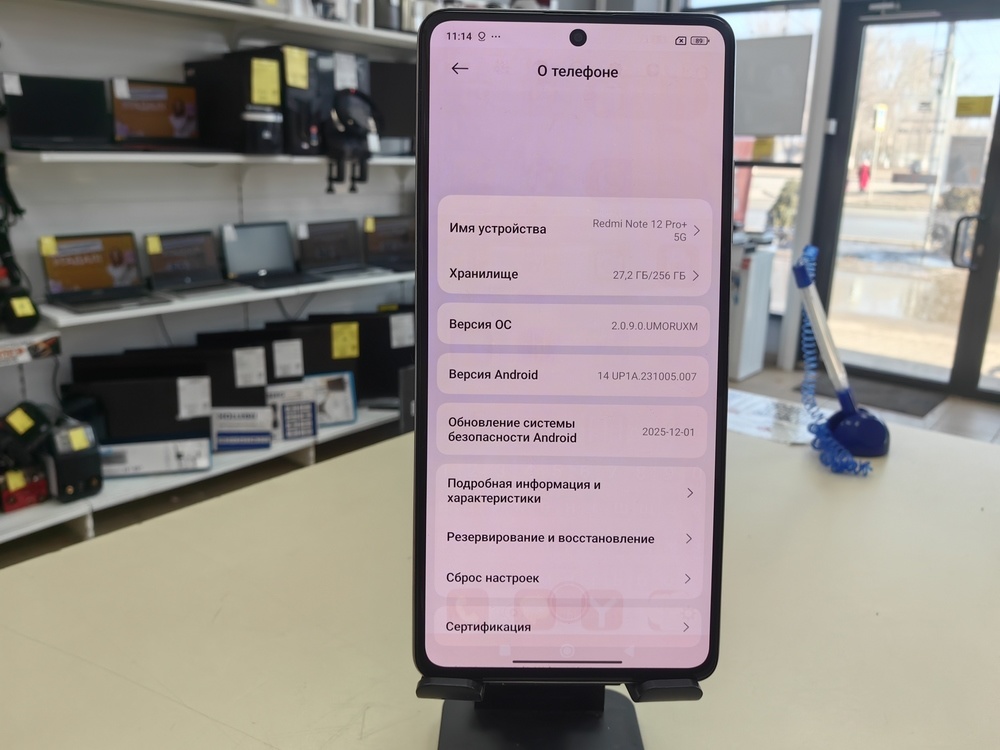 Смартфон Xiaomi Redmi Note 12 Pro+ 8/256