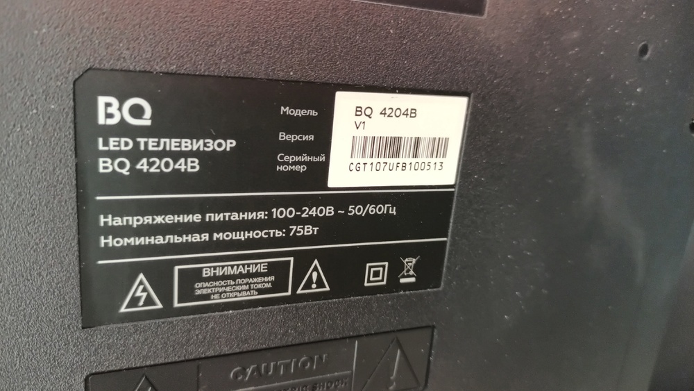 LED Телевизор BQ 4204B