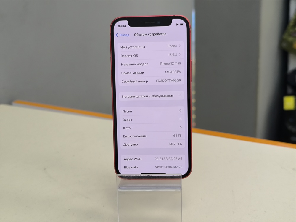 Смартфон Apple iPhone 12 mini 64Gb