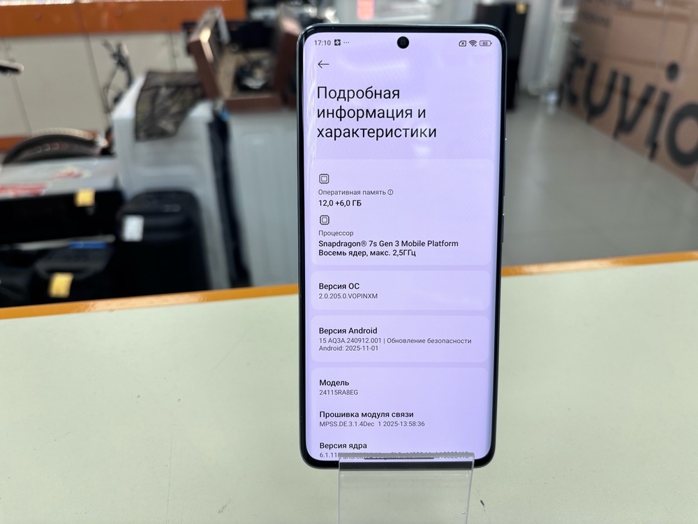 Смартфон Xiaomi Redmi Note 14 Pro+ 5G 12/512