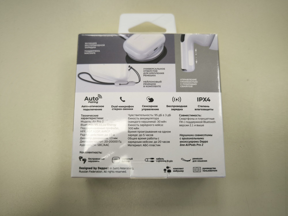 Наушники беспроводные Deppa 44167 Air Pro 2