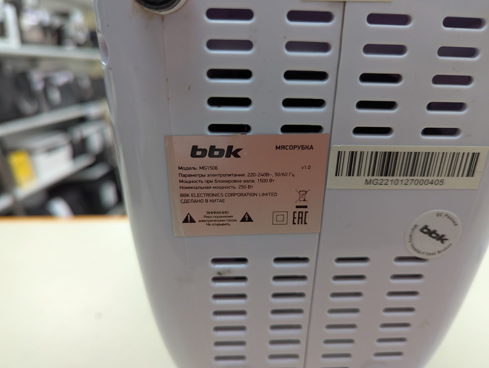 Мясорубка BBK MG1506;
