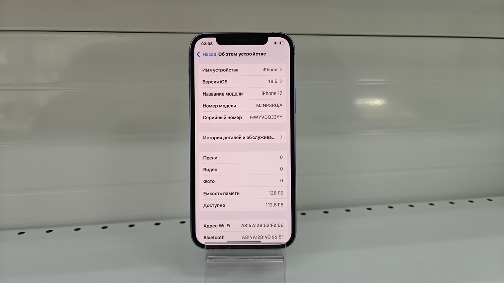 Смартфон Apple iPhone 11 128Gb