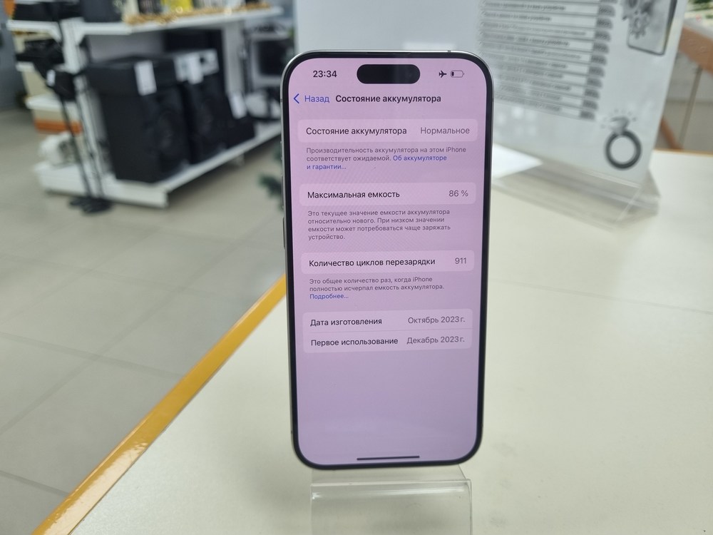 Смартфон Apple Iphone 15 Pro 128Gb