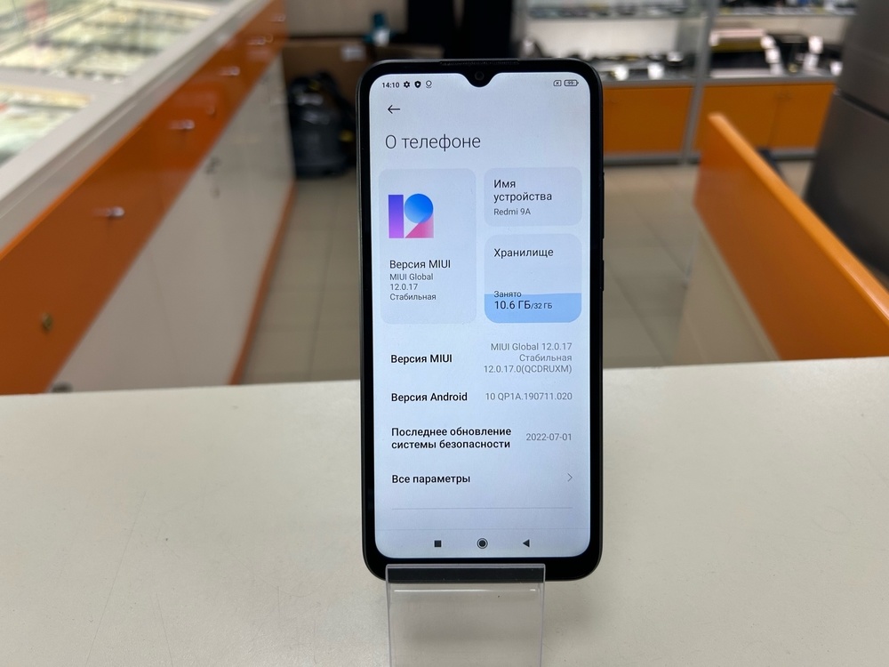 Смартфон Xiaomi Redmi 9A 2/32