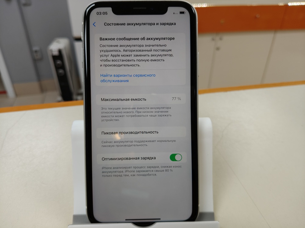 Смартфон Apple iPhone Xr 64Gb