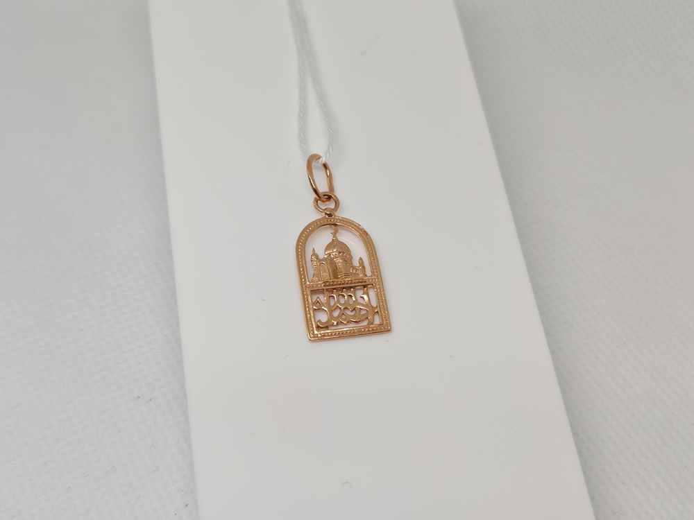 ПОДВЕСКА МЕЧЕТЬ БЕЗ КАМНЯ (Au 585)