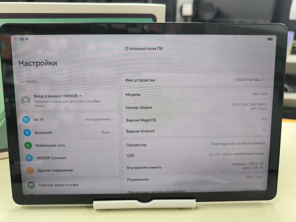 Планшет Honor Pad X8a 4/128 GB