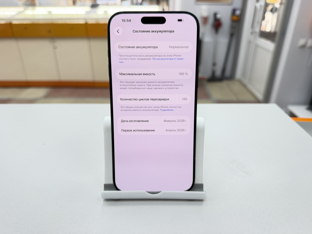 Смартфон Apple Iphone 17 Pro Max 512Gb eSim