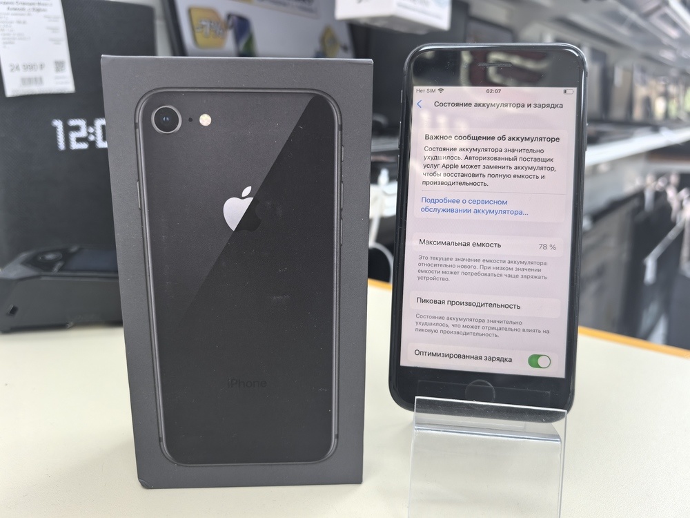 Смартфон Apple iPhone 8 64Gb