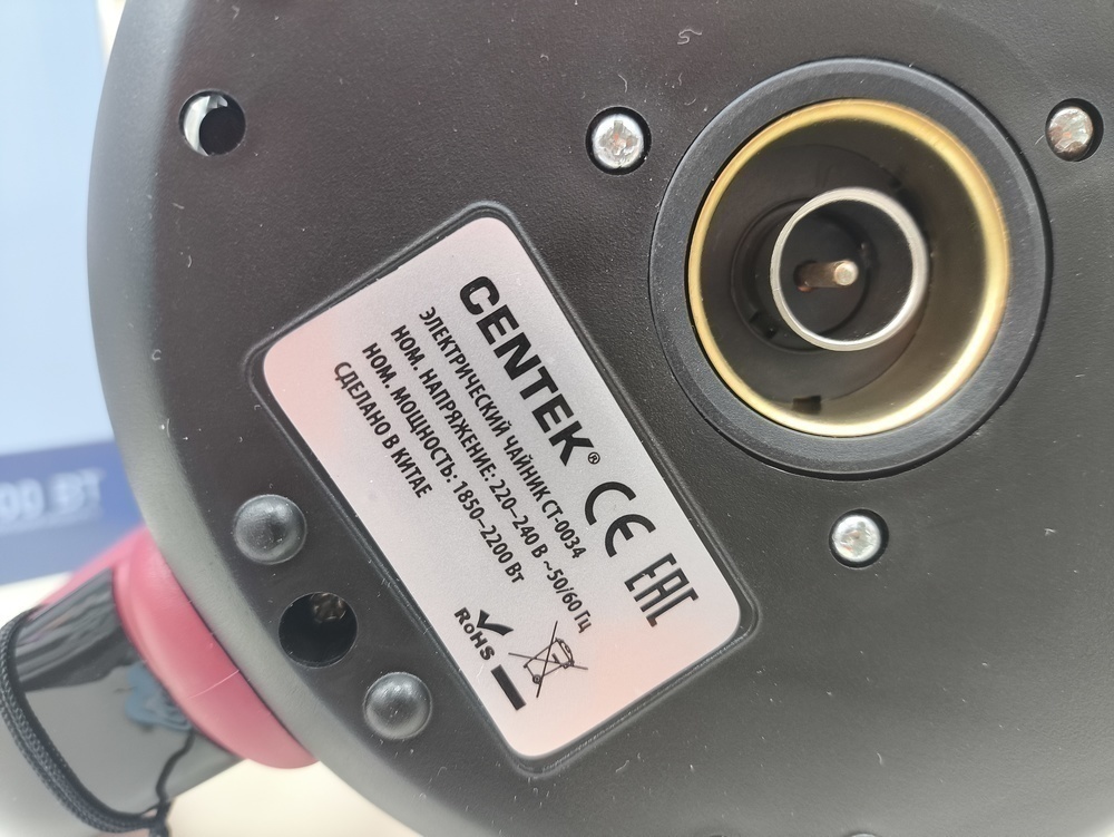Чайник электрический Centek CT-0034