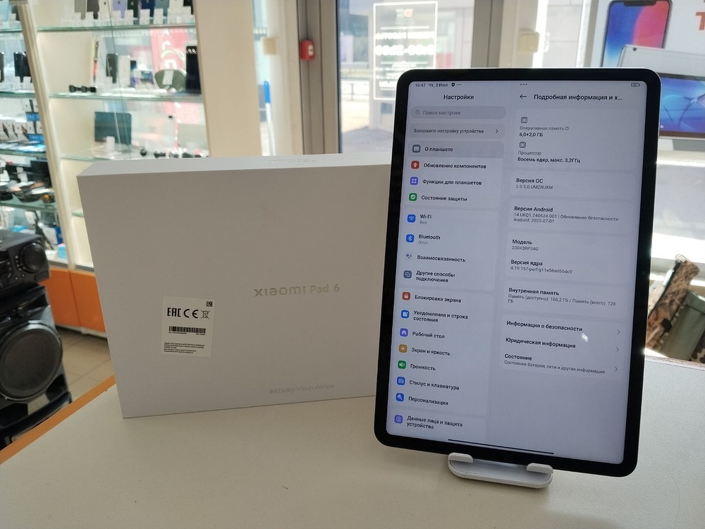 Планшет Xiaomi Pad 6 Wi-Fi 128 ГБ
