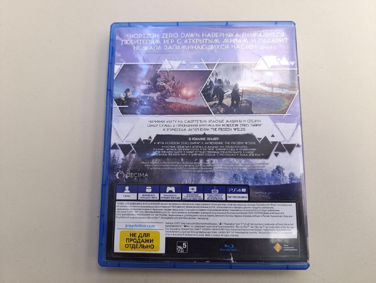 Игра Playstation 4 Horizon Zero Dawn
