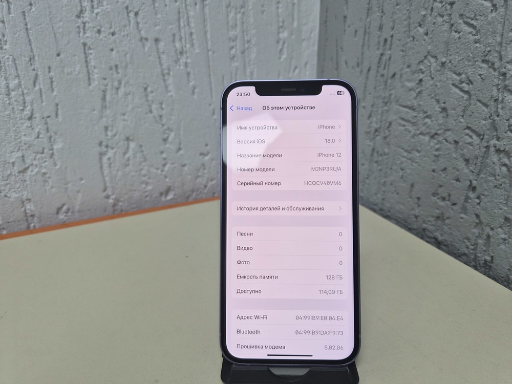 Смартфон Apple iPhone 12 128Gb