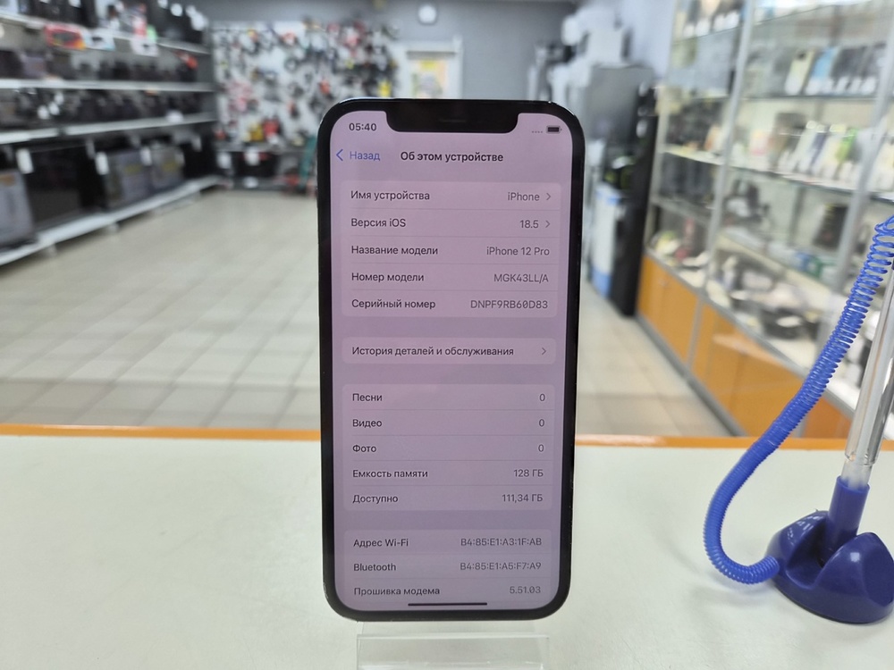 Смартфон Apple iPhone 12 Pro 128Gb