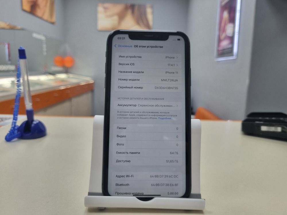 Смартфон Apple iPhone 11 64Gb