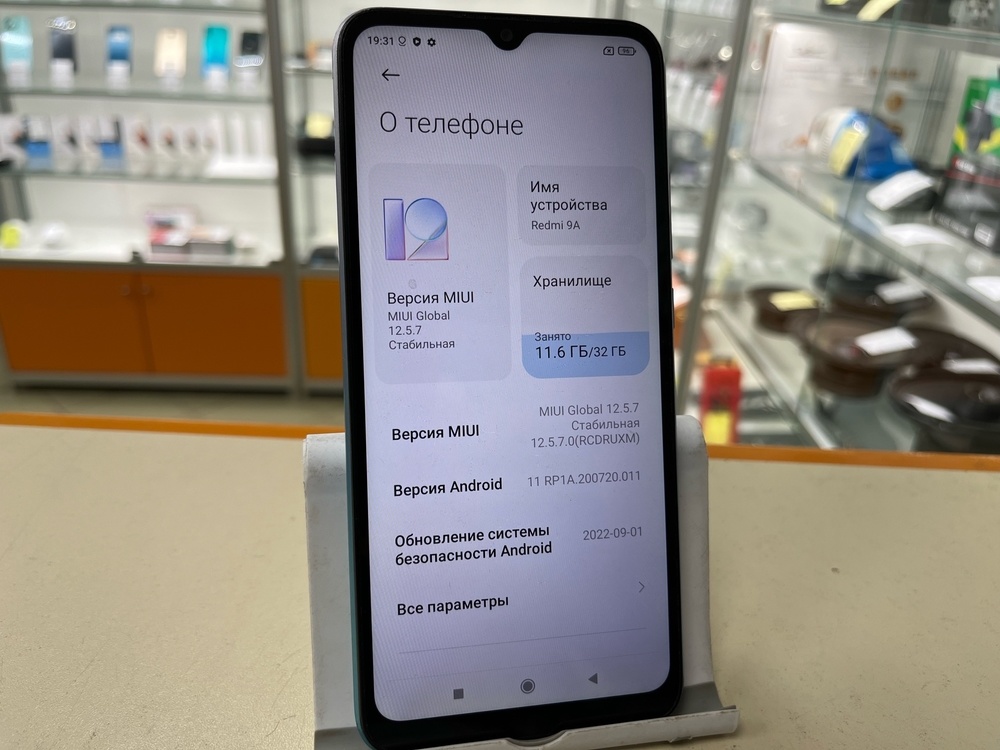 Смартфон Xiaomi Redmi 9A 2/32