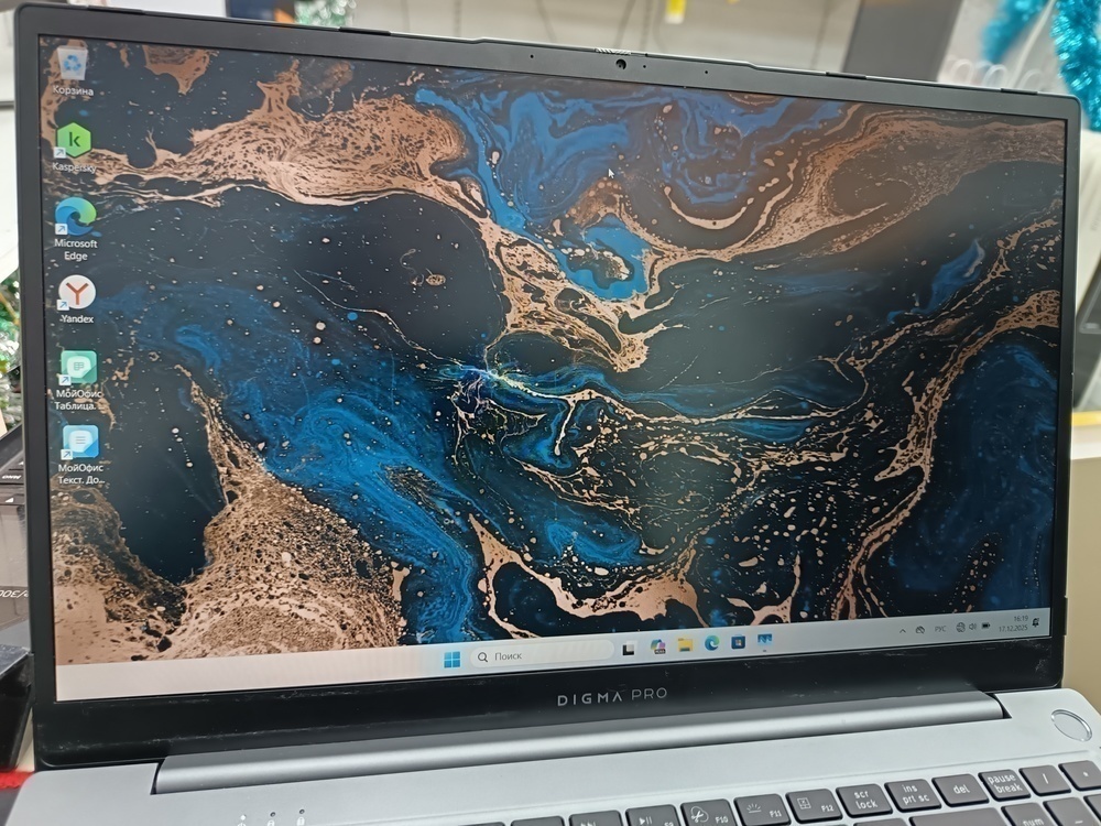 Ноутбук DIGMA PRO Parvus M DN15R3-8CXW03; Ryzen 3 3200U, Radeon Vega 3, 8 Гб, 256 Гб, Нет