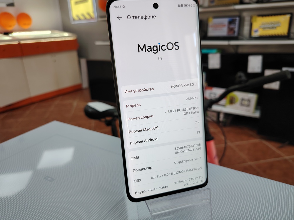Смартфон Honor X9B 8/256