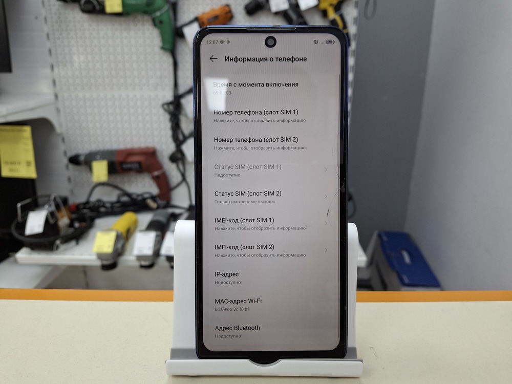 Смартфон Tecno Pova 5 8/256