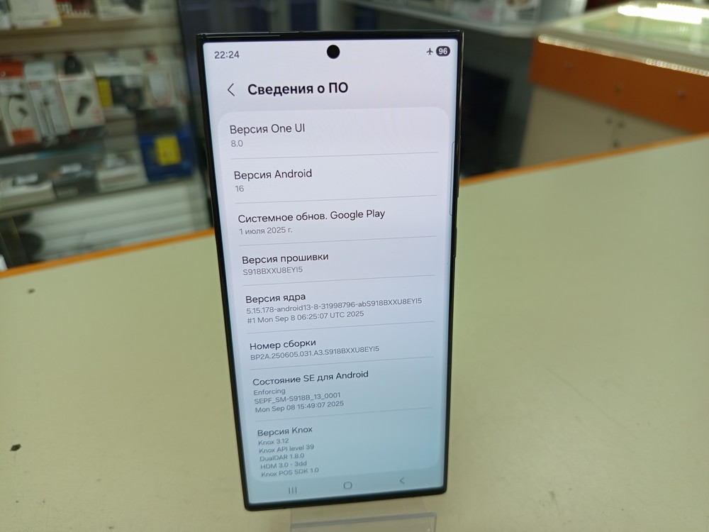 Смартфон Samsung Galaxy S23 Ultra 512Gb