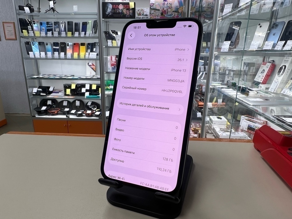 Смартфон Apple iPhone 13 128Gb