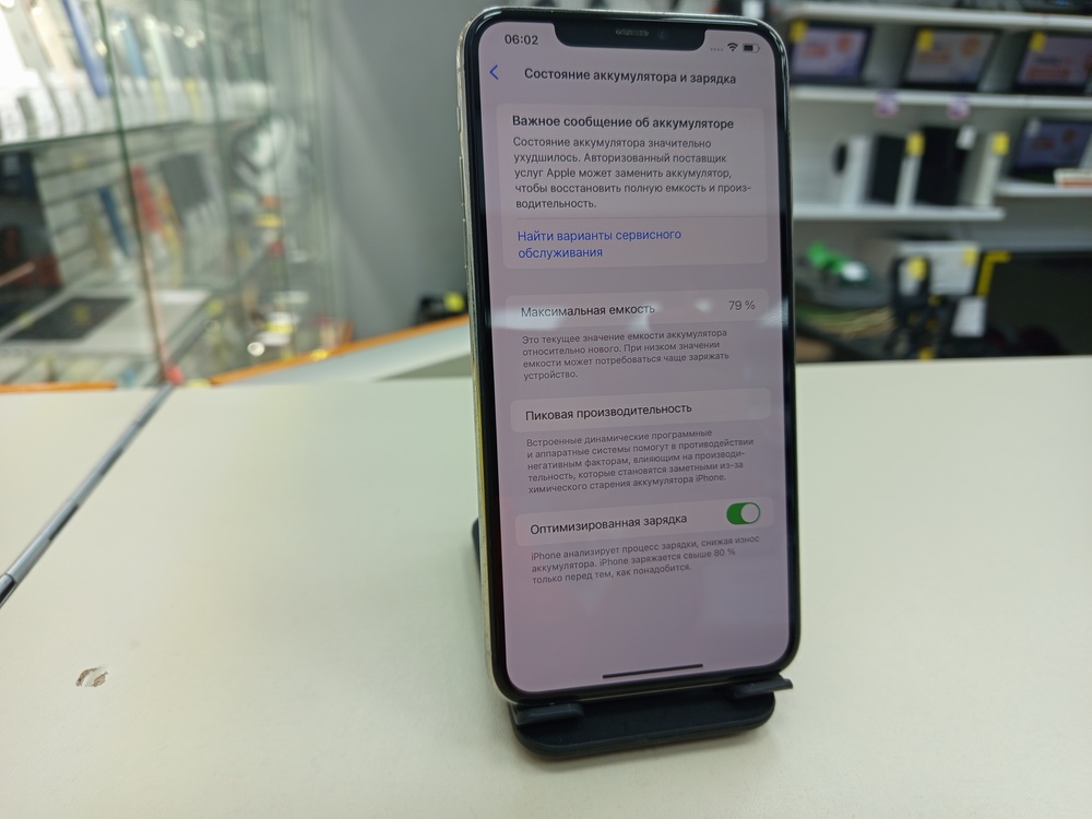 Смартфон Apple IPhone 11 Pro Max 256Gb