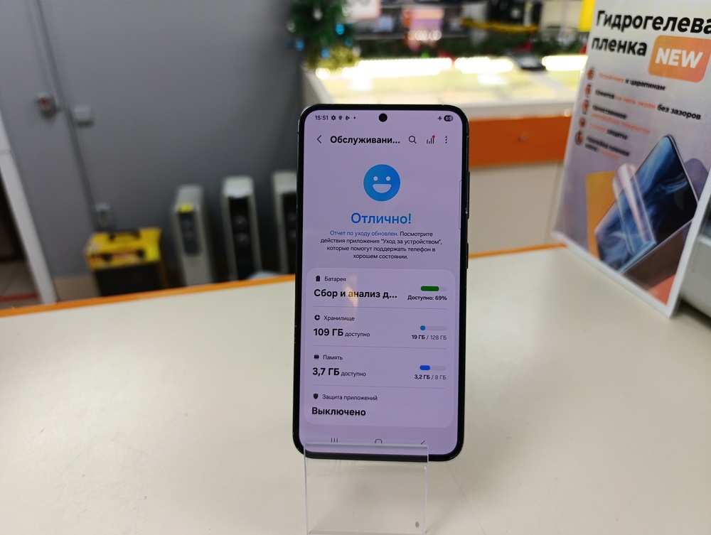 Смартфон Samsung Galaxy S23 8/128