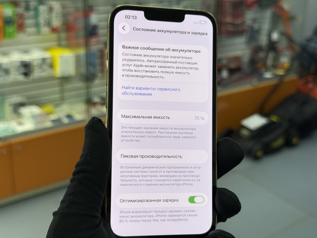 Смартфон Apple iPhone 13 Pro 128Gb