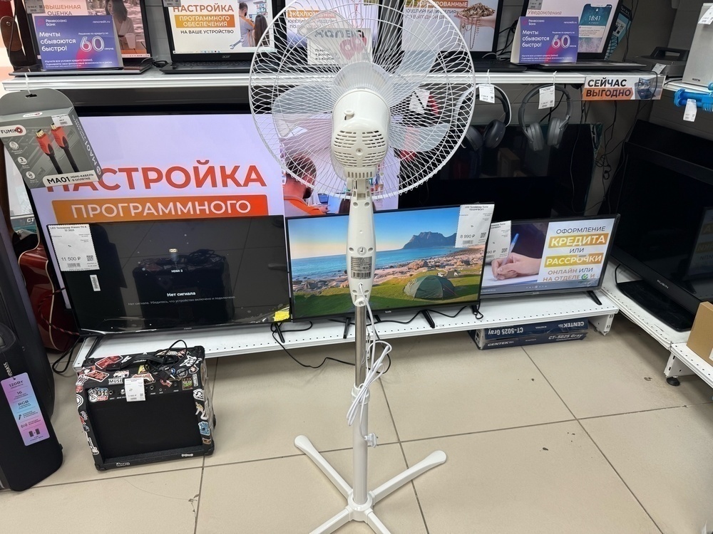 Вентилятор Centek CT-5033