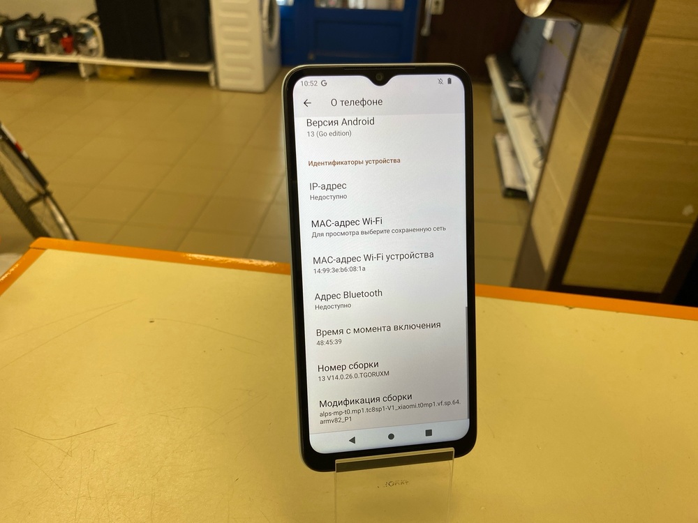 Смартфон Xiaomi Redmi A2+ 3/64