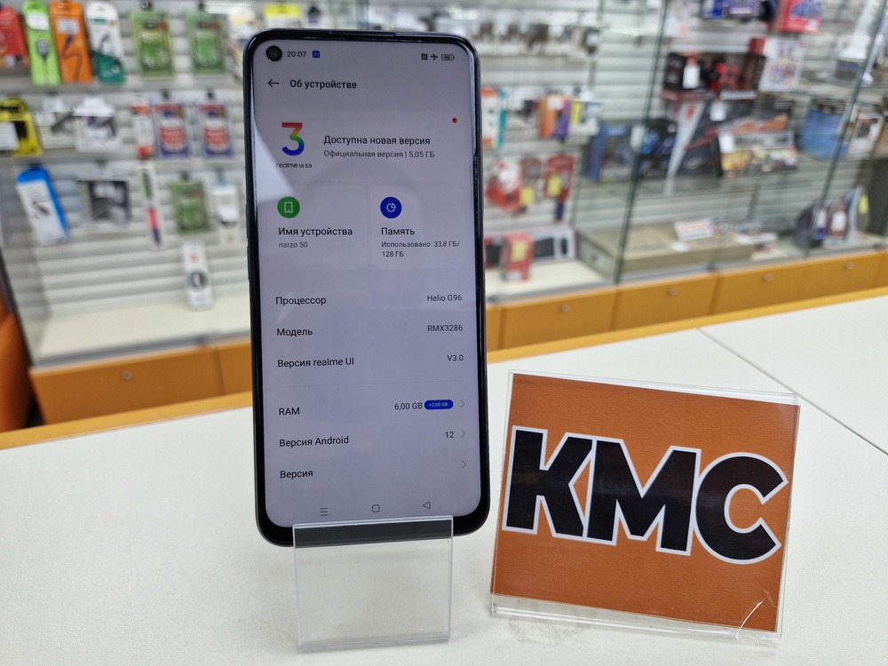 Смартфон Realme Narzo 50 6/128