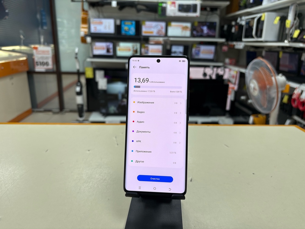Смартфон Tecno Camon 30S 8/128