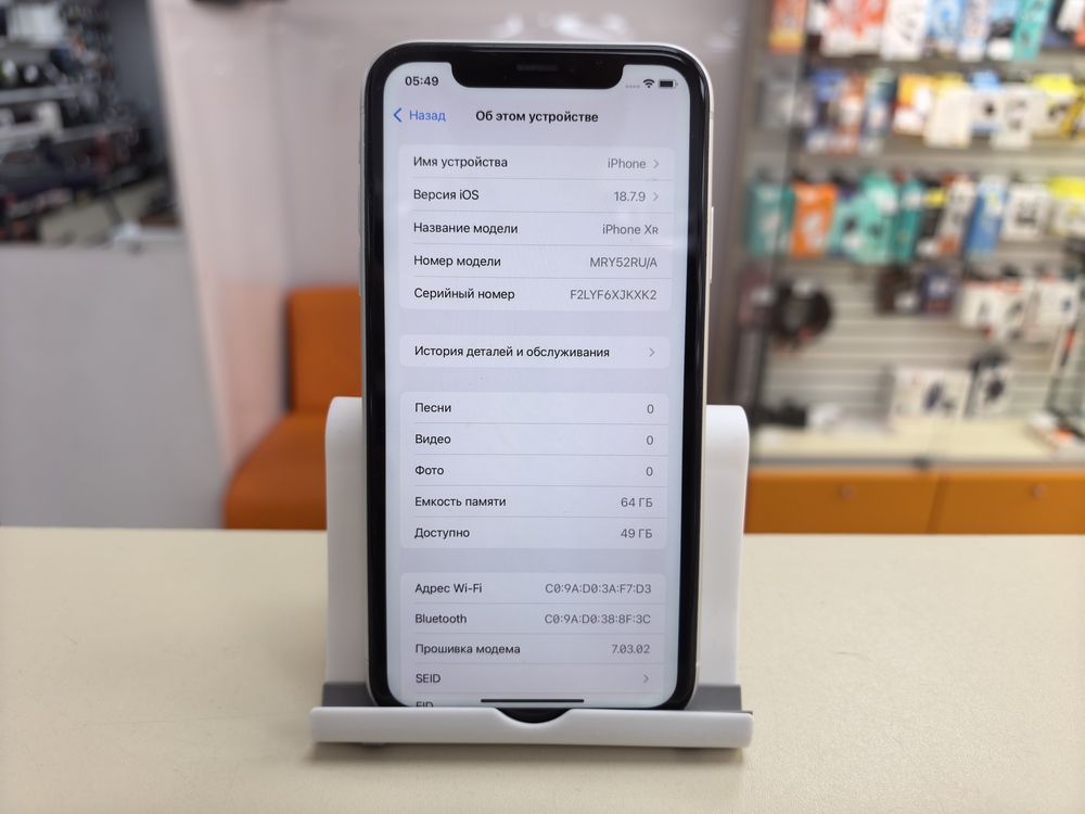 Смартфон Apple iPhone Xr 64Gb
