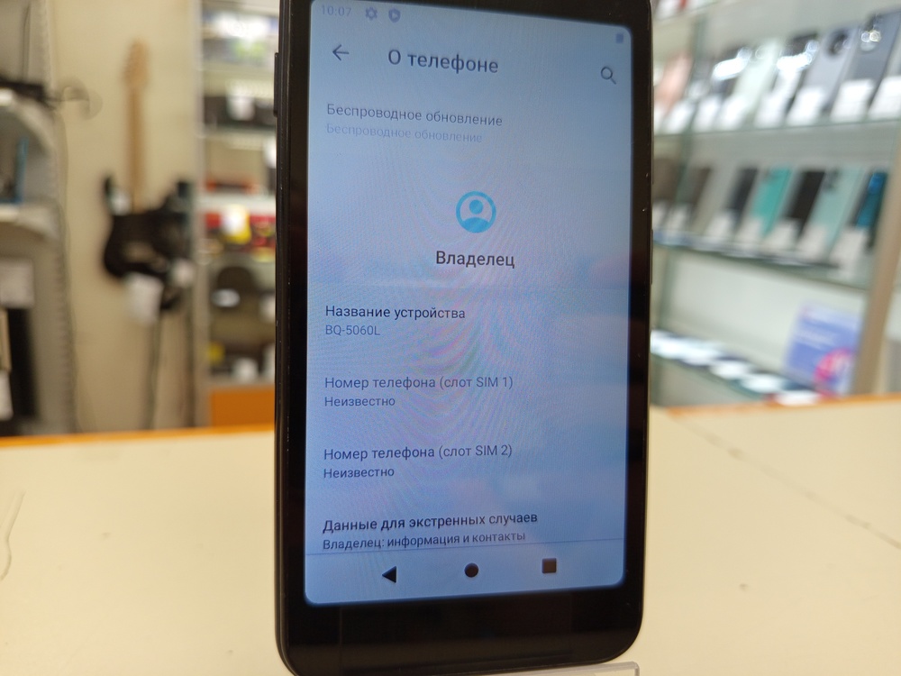 Смартфон BQ 5060L