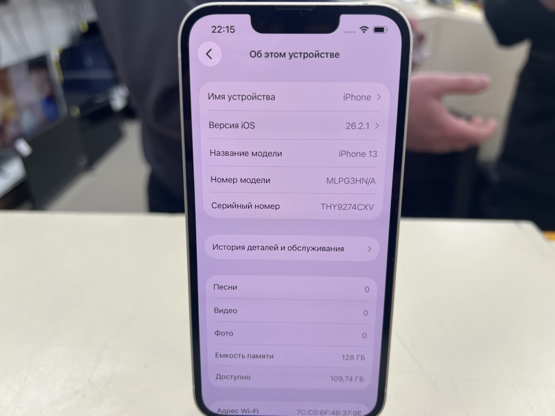 Смартфон Apple iPhone 13 128Gb