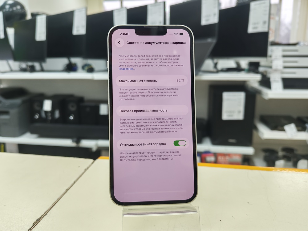 Смартфон Apple iPhone 13 128Gb