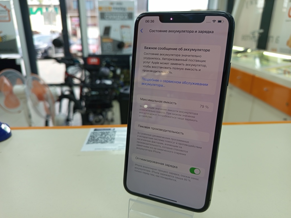 Смартфон Apple iPhone 11 Pro Max 64Gb