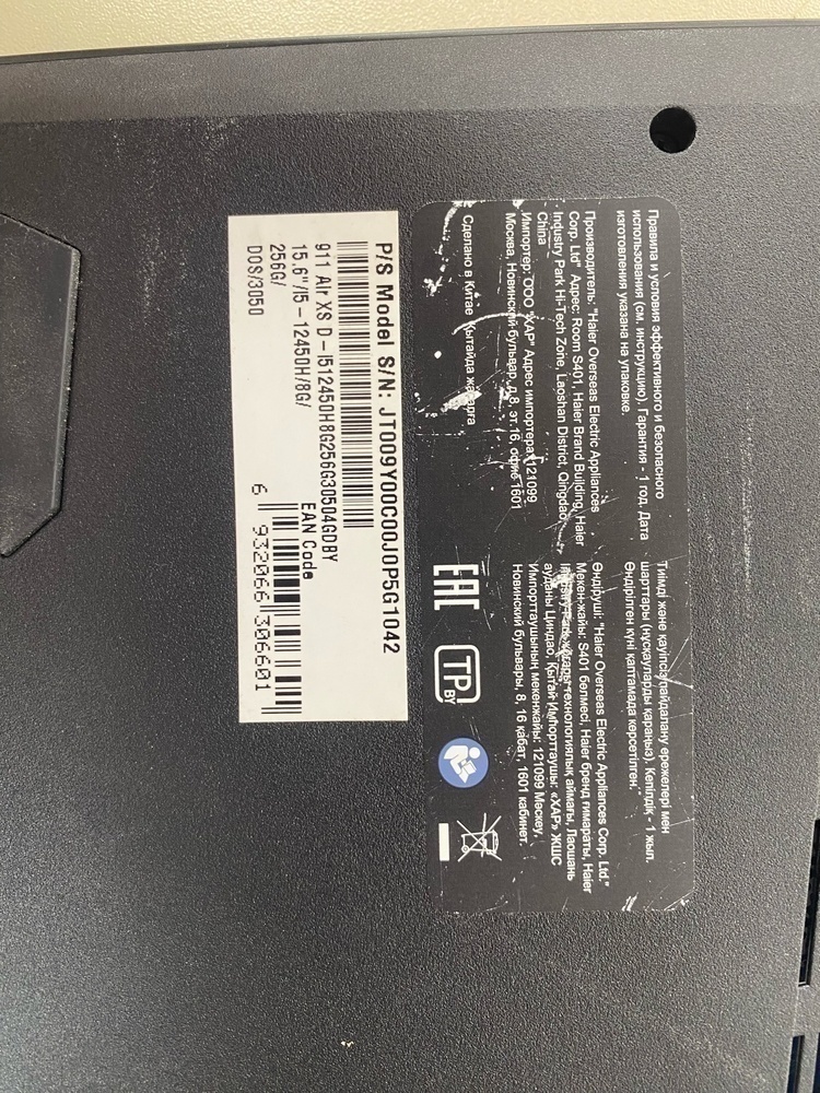 Ноутбук Thunderobot; Core I5-12450H, GeForce RTX 3050, 8 Гб, 240 Гб, Нет
