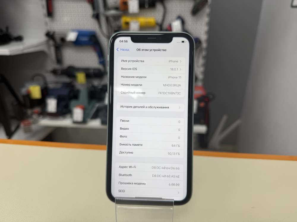 Смартфон Apple iPhone 11 64Gb