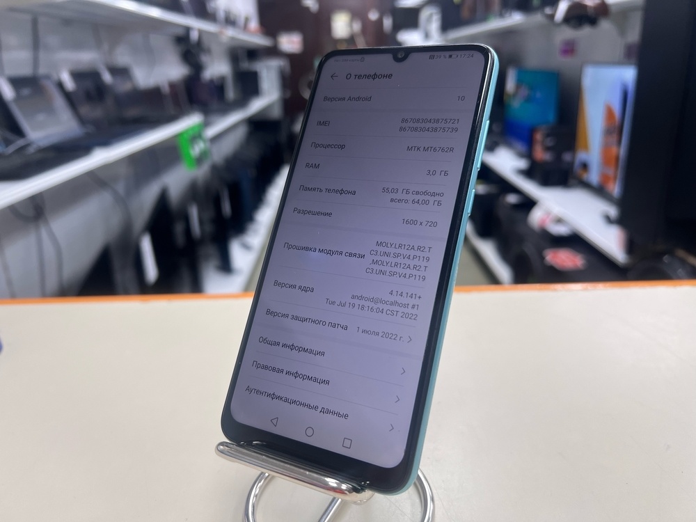 Смартфон Honor 9A 3/64