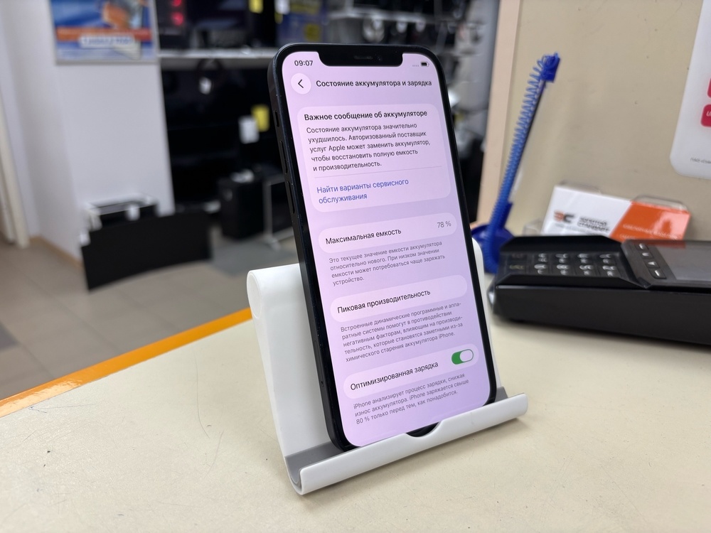 Смартфон Apple iPhone 12 64Gb
