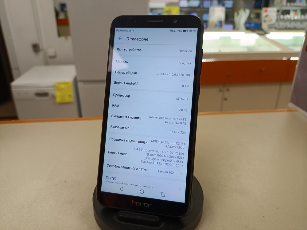 Смартфон Honor 7A 2/16