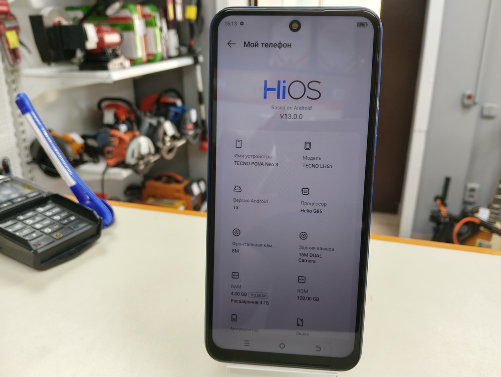 Смартфон Tecno Pova Neo 3 4/128