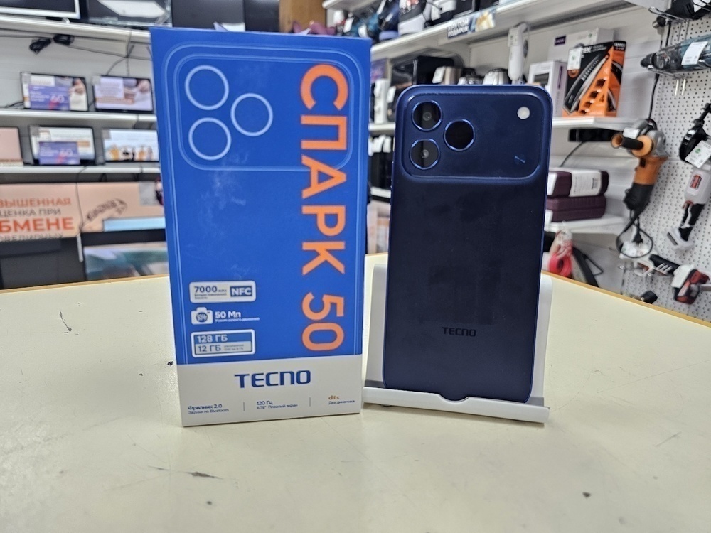 Смартфон Tecno Spark 50 4/128