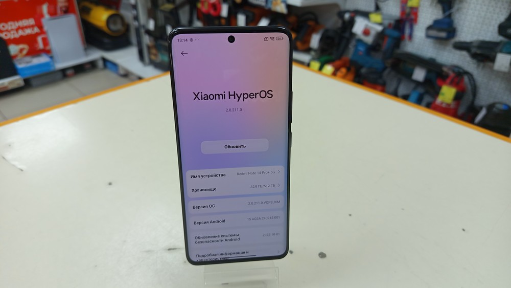 Смартфон Xiaomi Redmi Note 14 Pro Plus 12/512